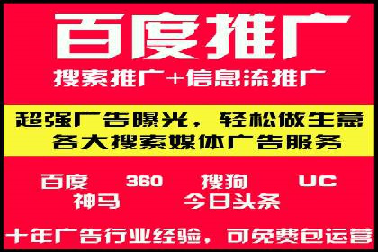 百度KOL合作推广：网红经济下的营销新模式